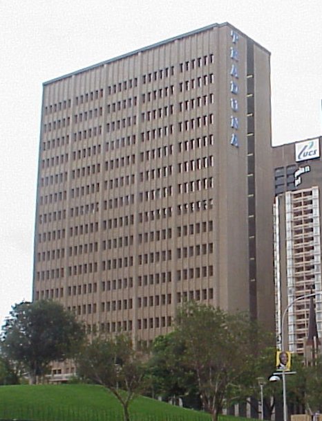 Traduna, Braamfontein, Johannesburg