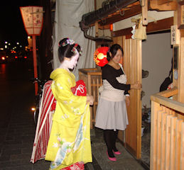 Kyoto - Gion